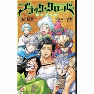 Black Clover Light Novel Fanbook
