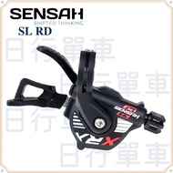 Ready Stock Original Authentic SENSAH XRX ARX 1x 12-Speed 13-Speed Derailleur Finger Dial Bicycle Mo