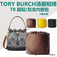Tb Bucket Bag Liner Tory Burch Tory Burch Mini Medium Large Bag in Bag Storage Bag Inner Bag Lining