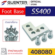 Foot Base 408080 สำหรับใส่ขาปรับระดับอลูมิเนียมโปรไฟล์ ขนาด 40×80x80 เพื่อใช้เป็นฐานรองรับน้ำหนัก ปร