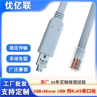 Kabel Konfigurasi Konsol FT232R 2-dalam-1 MICRO USB ke Kabel Bersiri RJ45 Kabel Penyahpepijat RS232