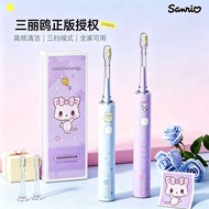 Same Day Delivery Electric Toothbrush Sanrio Blanket Bear Sweet Dream Cat Electric Toothbrush Cute A
