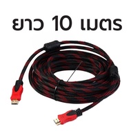 สาย TV HDMI 1.5 เมตร 3เมตร 5เมตร 10เมตร 15เมตร 20เมตร 30เมตร สายถักรุ่น HDMI 1.5M 3M 5M 10M 15M 20M 