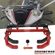 Suitable for Wuyang Honda F150 Scooter Motorcycle Modified Multifunctional Extension Crossbar Mobile
