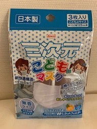 現貨❗️日本製 三次元 小童 口罩 3片裝 新型流感 冠狀病毒