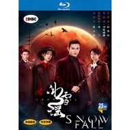 PG-BLURAY CHINESE DRAMA #冰雪谣 (2024)全24集2DISC 主演: 高伟光 / 欧阳娜娜 / 董思成 / 黄梦莹 / 任世豪