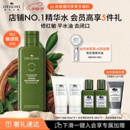 悦木之源（Origins）菌菇水200ml灵芝精华爽肤水油痘肌湿敷补水保湿喷雾控油生日礼物
