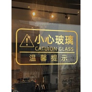 High-End Feeling Golden Beware glass Reminder Sticker Shopping Mall shop Sliding Door Sticker Office