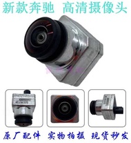 Suitable for New Mercedes-Benz S450 CLS CLA E260 E350 E300 S400 HD Camera 360°