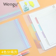 Pandon Stationery PD1 WG1 4-Color PP Loose-Leaf Notebook Index Separator A4B5 Notebook Separator Lab