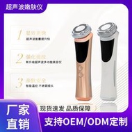 【口碑推薦】超聲波導入EMS家用美容儀彩光滋養溫嫩膚清潔冷熱導入一體美容儀