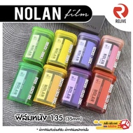 Movie Film 135 Nolan 50D 250D 500T 5203 5207 5213 5219 100D 320T 400D 800T (Film 35mm) Motion