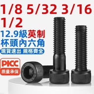 12.9 Grade Inch Hexagon Socket Screw Screw UNC Coarse Thread Inch Bolt 1/8 5/32 3/16 1/2