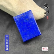 Han Yan-Natural Afghan Raw Ore King Lapis Lapis Lapis Lapis Safe No Matter Brand Men Women Couples T
