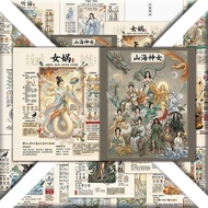 48 The Ancient Myth Goddess Dismantling Stickers Mountain Sea Goddess Nuwa West Queen Tu Hongyang Tr