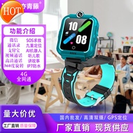 สมาร์ทวอท์ชเด็ก Yiqingteng 4G นาฬิกาโทรศัพท์สำหรับเด็กกันน้ำโทรออกนาฬิกาเอนกประสงค์อัจฉริยะสมาร์ทวอท์ช