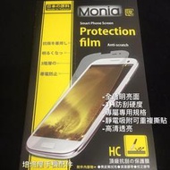 《極光膜》日本原料ASUS FonePad 7 LTE FE375CL K01Q 平板亮面螢幕保護貼保護膜 耐刮透光