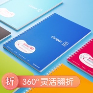 Official Flagship Store Japan KOKUYO KOKUYO Campus softring Campus softring Spiral Notebook Soft Coi