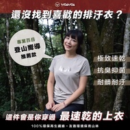 [WOAWOA] [Forest Water Deer] UPF50+Cool Feeling Extreme Windbreaker