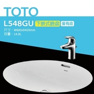 【TOTO】 L548GU下嵌式臉盆-W600xD420mm(喜貼心抗污釉)