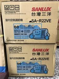 高雄老店含標準安裝 SANLUX台灣三洋SA-L22VE/R22VE 3-5坪左/右吹式變頻窗型歡迎加賴來電洽詢