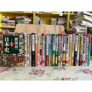 [JP] Japanese Book Contemporary Fiction Short Story Howto Each