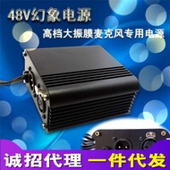 Phantom Sound MP-5 Professional Phantom Power Fantasy Condenser Microphone Power Supply 48V Power Su