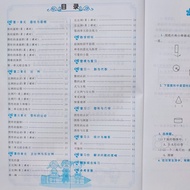 Hot Sale 2022 Elementary School Classroom Exquisite Mathematics 6 Grade 6 Volume 2 North North Teach