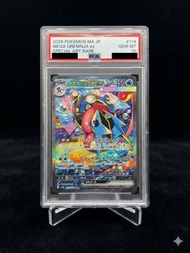 【PSA 10】2026 寶可夢卡牌 日版 M4 忍者旋風 超級甲賀忍蛙 ex SAR #114 | 2026 Pokemon JP Ninja Spinner MEGA Greninja ex Sp