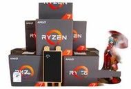 甄選✨ 全新盒裝 AMD 2700x Ryzen 7-2700X 2700 1700x CPU 處理器  可開票