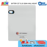 BATTERY CST 51.2V 200Ah WALL MOUNT แบตเตอรี่นเวอร์เตอร์ รับประกันศูนย์ 10 ปี