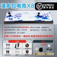 🚚包送貨 潘多拉電競月光寶盒雙打遊戲機
