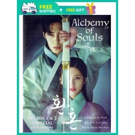 ALCHEMY OF SOULS (SEASON 1+2) 还魂 ( KOREAN TV SERIES DVD : 2022 )