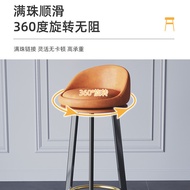 S/🔐Bar Stool Light Luxury Home Rotating Bar Chair Backrest Chair a High Stool Modern Simple High Chair Bar Chair Bar Sto