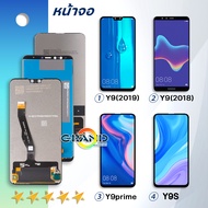 หน้าจอ LCD Huawei Y9(2019)/Y9(2018)/Y9 prime/Y9S พร้อมทัชสกรีน หัวเว่ย Y9(2019)/Y9(2018)/Y9 prime/Y9S แถมไขควง LCD Screen Display Touch Panel For Y9(2019)/Y9(2018)/Y9 prime/Y9S