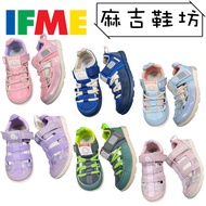 IFME Water Sandals Japanese Functional (Blue/Pink/Black/Lake Green/Yellow) (16-20) Mochi Shoes Shop