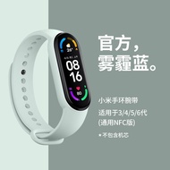 Xiaomi Mi Band 4/5/6 Wristband 3 Generation Universal nfc Version Replacement Band Xiaomi Smart Band