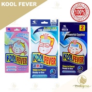 Kool Fever Powerful Cooling for Infant/Kids/Adult (2 sheets)