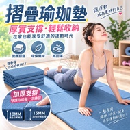 Folding Yoga Mat Folding Yoga Mat Yoga Mat Folding Yoga Mat Sports Mat Fitness Mat Thick Yoga Mat Yo