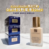 Oily Kiss Mom DW Foundation Estee Lauder DW Makeup Liquid Foundation 30ml Long-Lasting Non-Take-Off 