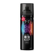 花王 3D 頭髮定型噴霧 Kao cape