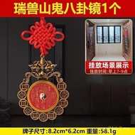 Master Gossip Meaning Rui Safe Guardian Hanging Recommended Door Decoration Mirror Spend Money Ornam