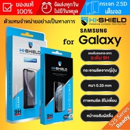 ฟิล์มกระจก HiShield Selected สำหรับ Galaxy S25 / S24 / S23 / S21 / Plus / Ultra / FE / A56 A36 A55 A