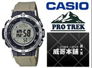 【威哥本舖】Casio台灣原廠公司貨 PROTREK系列 PRW-30-5 太陽能 世界六局電波 專業登山錶