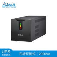 愛迪歐IDEAL 2000VA 在線互動式不斷電系統UPS IDEAL-5720C【附監控軟體】