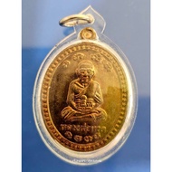 E1 Luang Pu Thuat Coin Ten Thousand Yantra Sliding Model Copper Material With Fire Surface Issued By