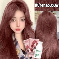 สินค้าขายดีปี 2025✨STYLE FITยาย้อมผม สีย้อมผม  ไม่ต้องกัดสีผม เหมาะกับทุกสีผิวน้ำยาย้อมผมครีมย้อมผม