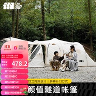 探险者（TAN XIAN ZHE） 隧道帐篷户外露营专业两室一厅野营加厚防雨便携式天幕帐篷装备 【川旅】隧道帐篷
