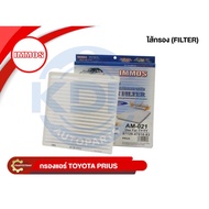 HOT Air Filter IMMOS TOYOTA PRIUS C Model (87139-47010-83)