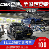 【快速出貨】x1/x2/x3/x4/x5/x6/x7/z4/m5/m6/m8c改裝csk頭段中尾段排氣管